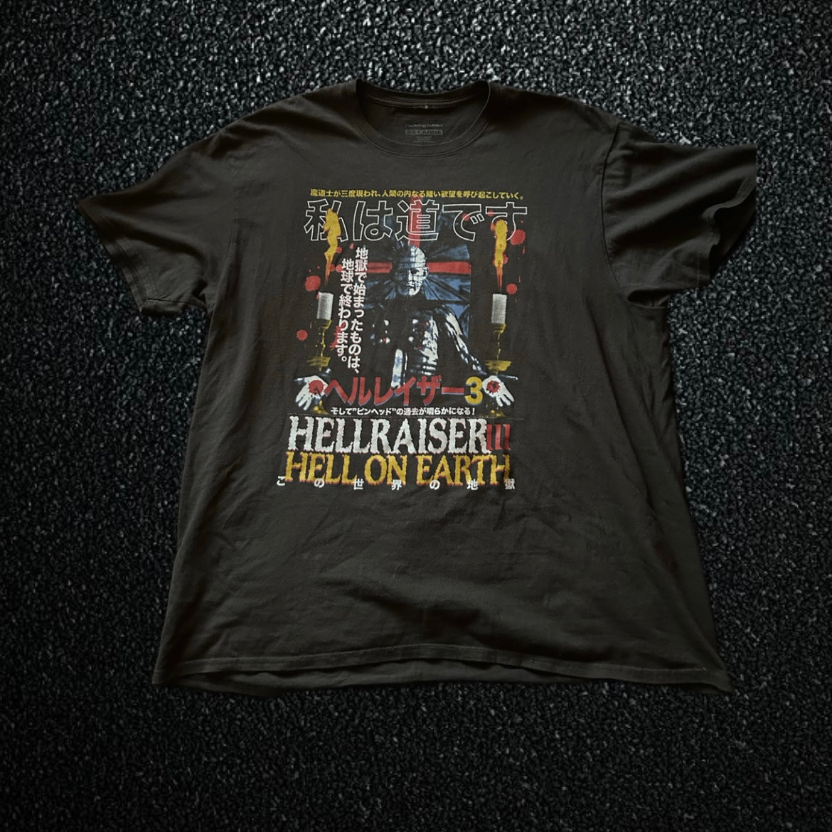 Hellraiser III RUCKING FOTTEN XXXL
